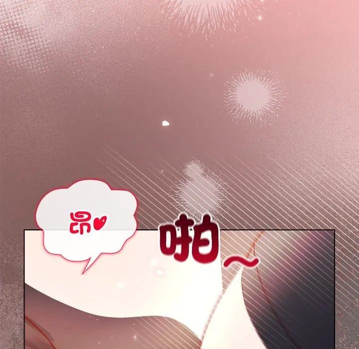 小姐由我来守护第12話