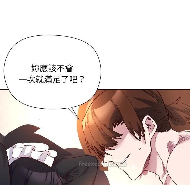 小姐由我来守护第12話