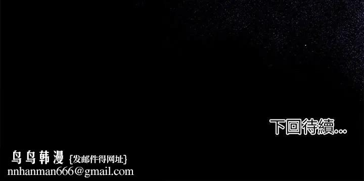 小姐由我来守护第12話