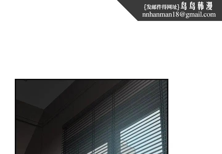 魔法少女退役后第8話