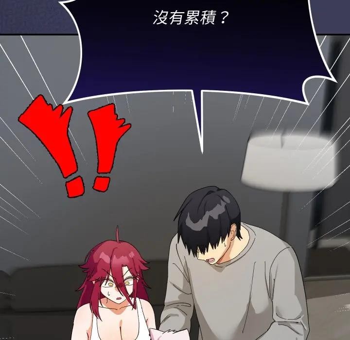 魔法少女退役后第8話