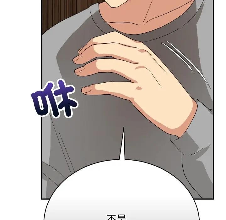 魔法少女退役后第8話