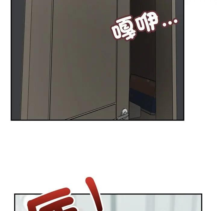 魔法少女退役后第8話