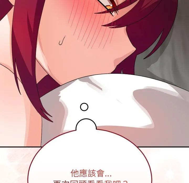 魔法少女退役后第8話