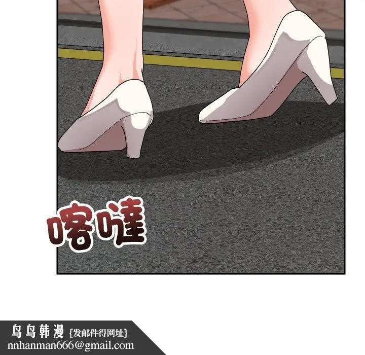 魔法少女退役后第8話