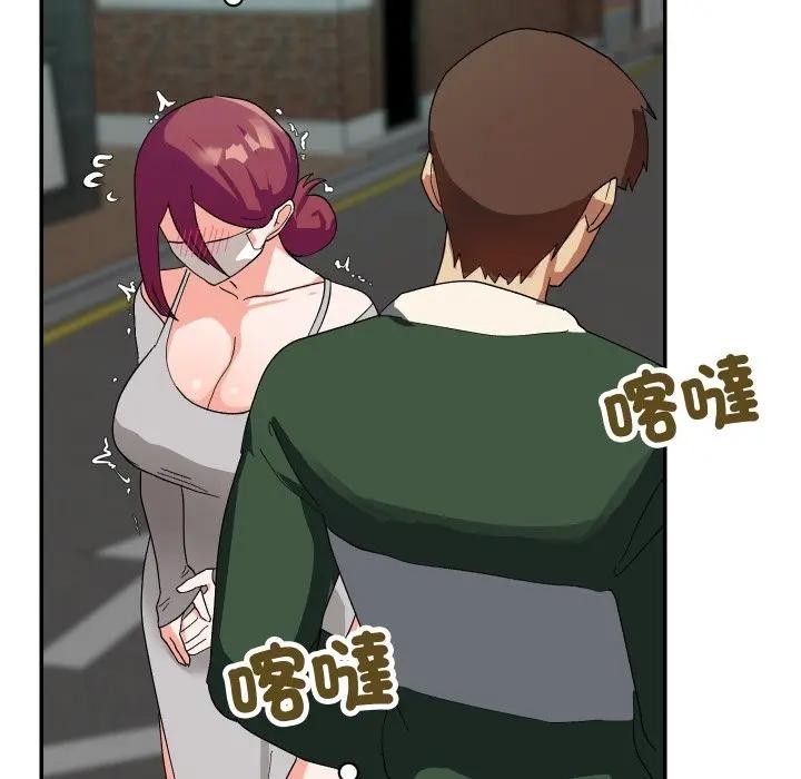 魔法少女退役后第8話