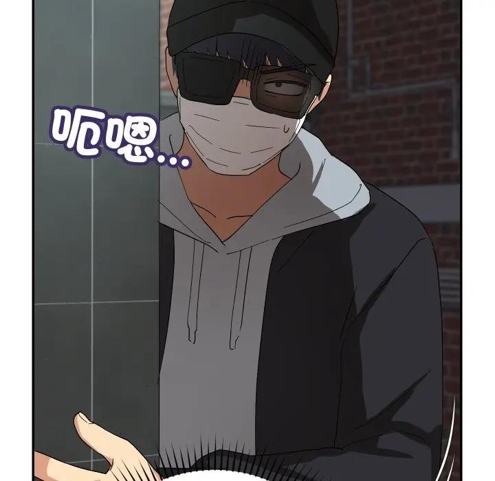 魔法少女退役后第8話