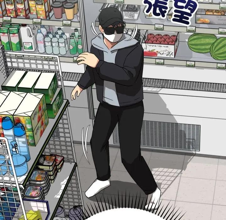 魔法少女退役后第8話