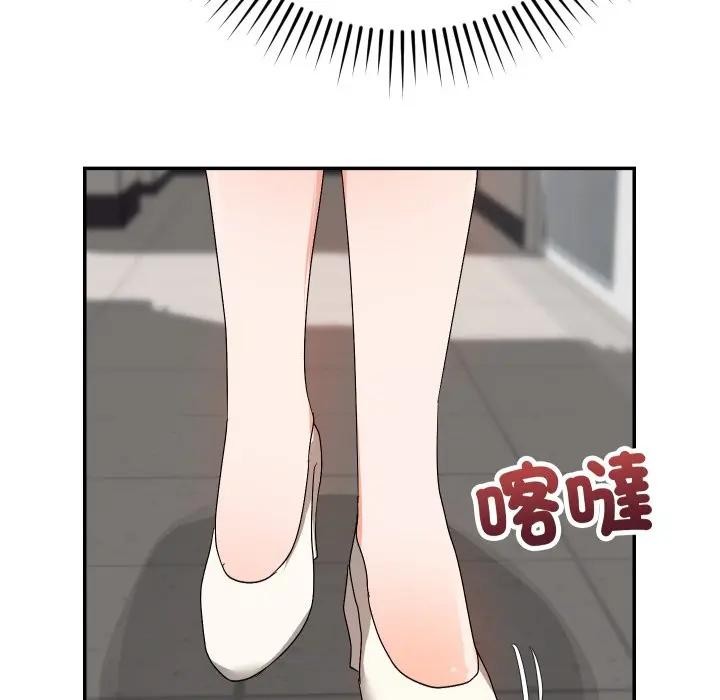 魔法少女退役后第8話