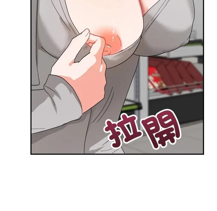 魔法少女退役后第8話