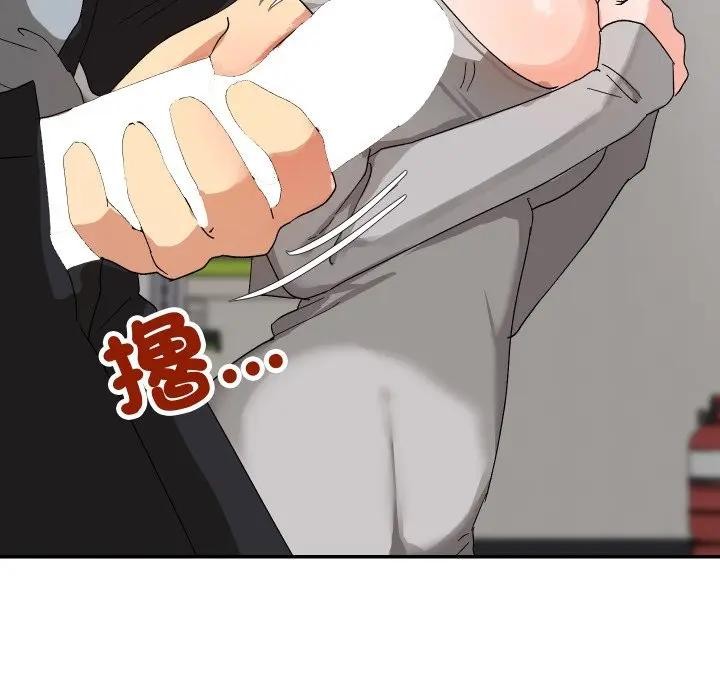 魔法少女退役后第8話