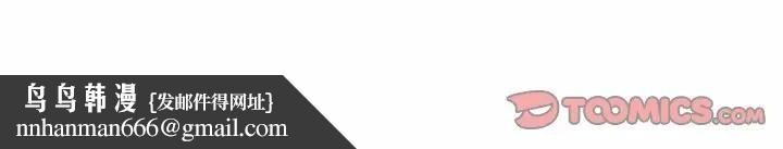 魔法少女退役后第8話