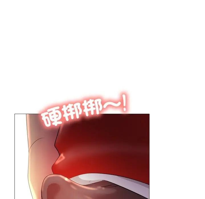 难解的三角关係第10話