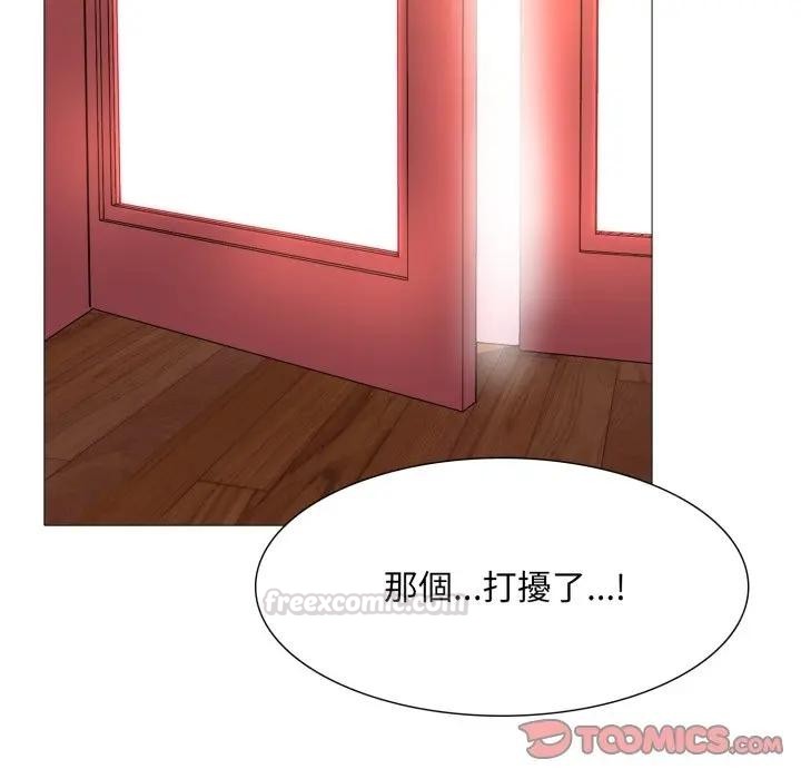 难解的三角关係第10話