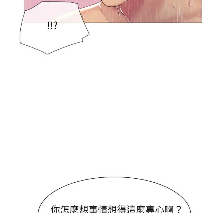 难解的三角关係第10話