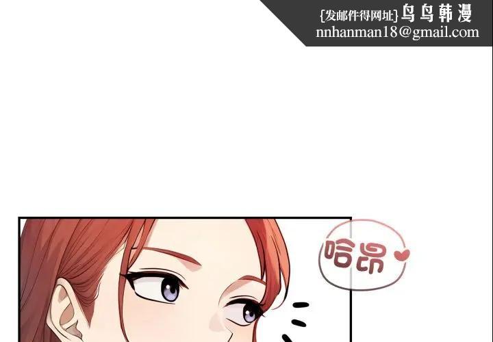 亲切的邻居太太们第8話