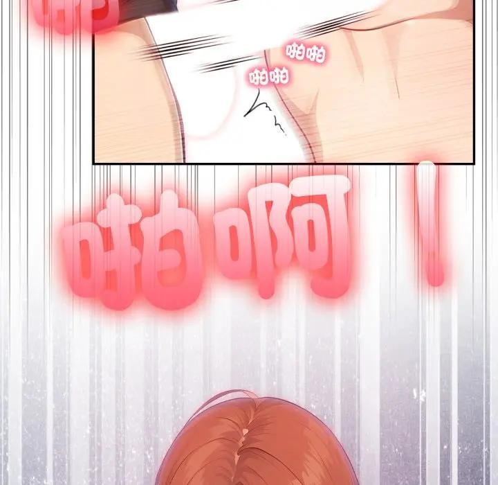 亲切的邻居太太们第8話