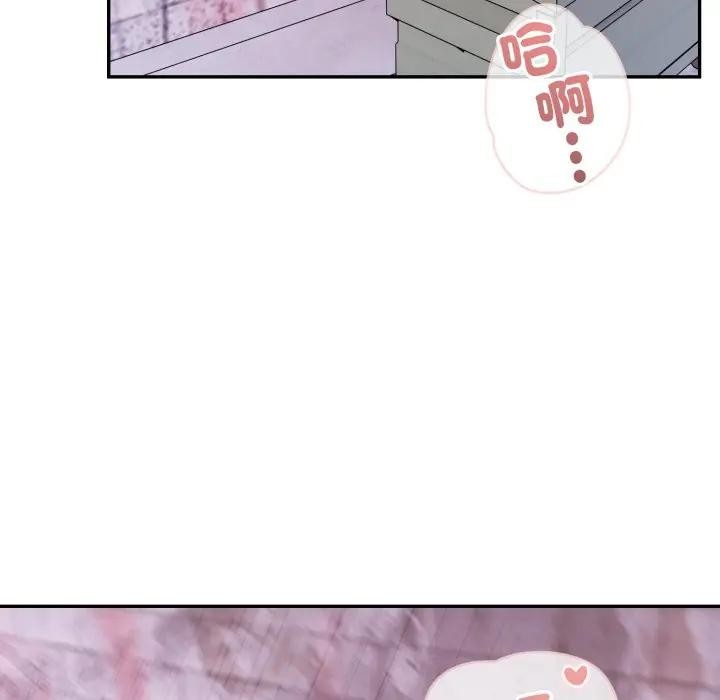 亲切的邻居太太们第8話