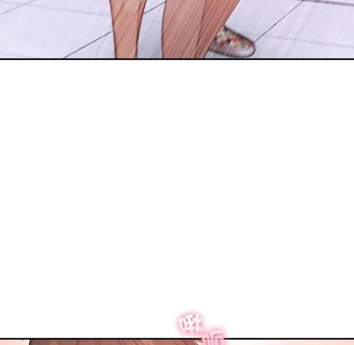 亲切的邻居太太们第8話