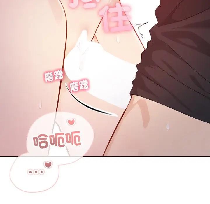 亲切的邻居太太们第8話