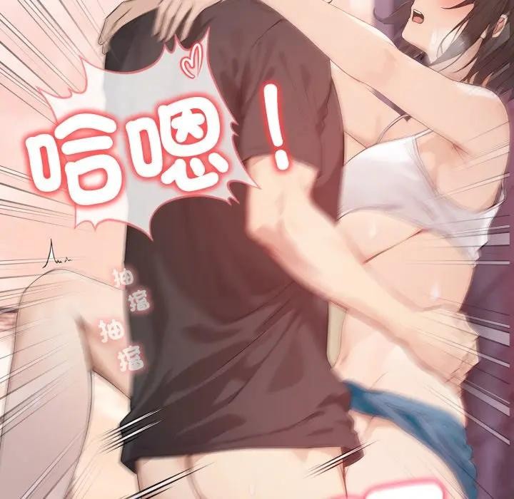 亲切的邻居太太们第8話