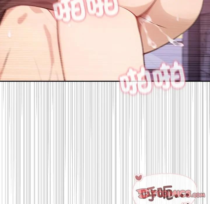 亲切的邻居太太们第8話