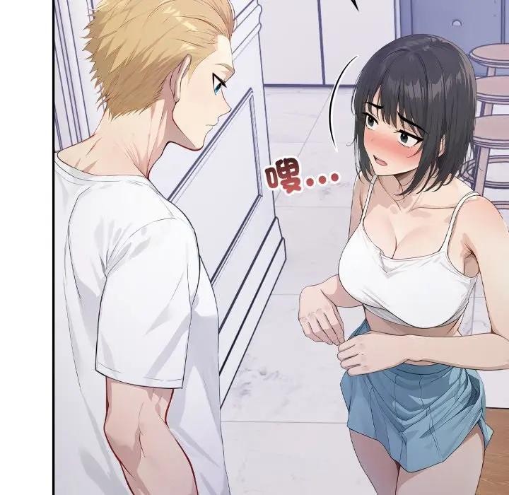 亲切的邻居太太们第8話