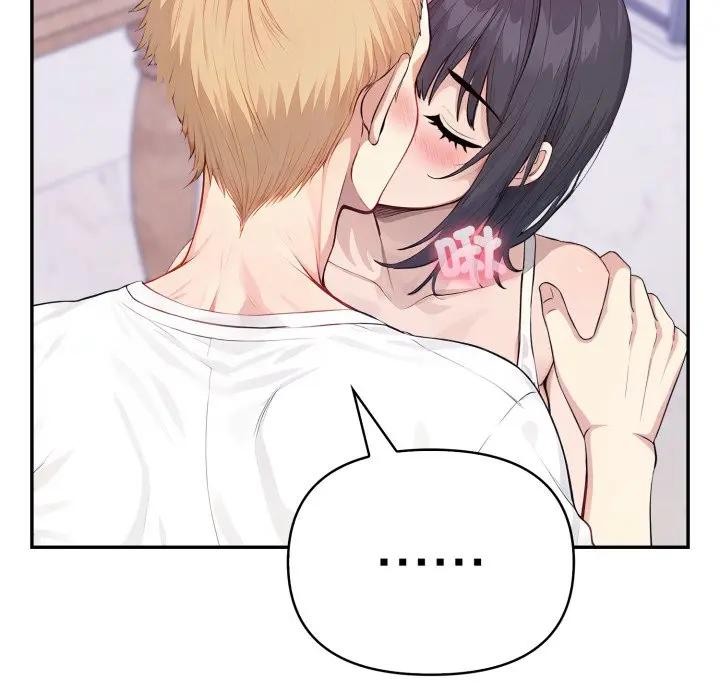 亲切的邻居太太们第8話