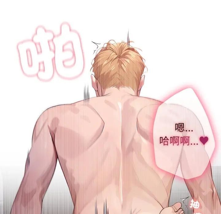 亲切的邻居太太们第8話