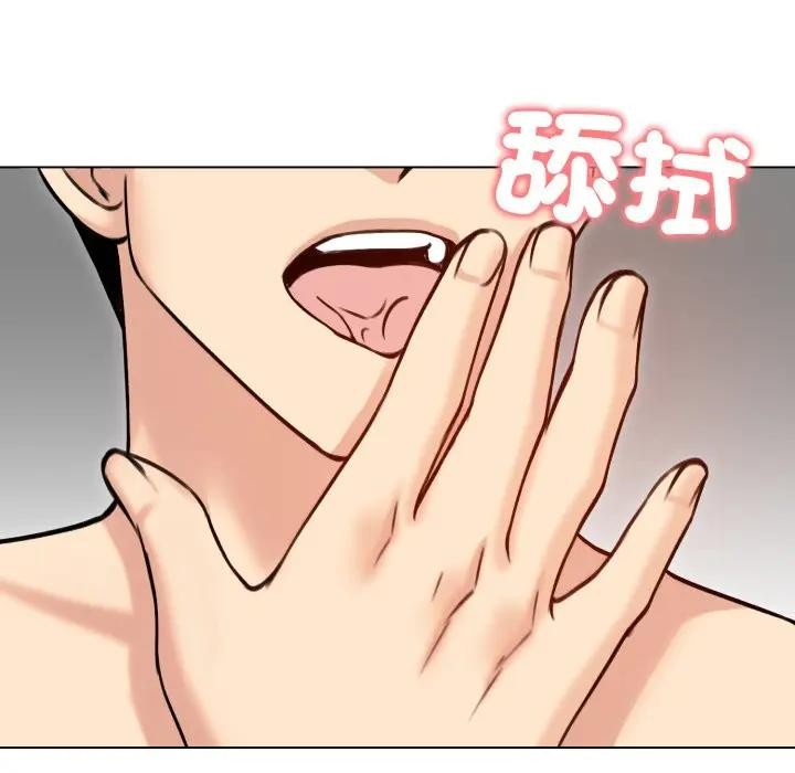 老婆捲款潜逃后第50話