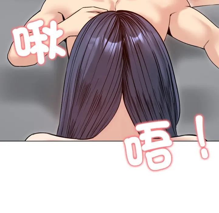 老婆捲款潜逃后第50話