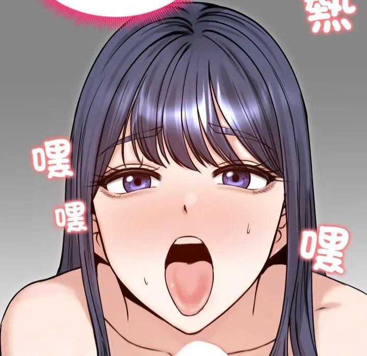 老婆捲款潜逃后第50話