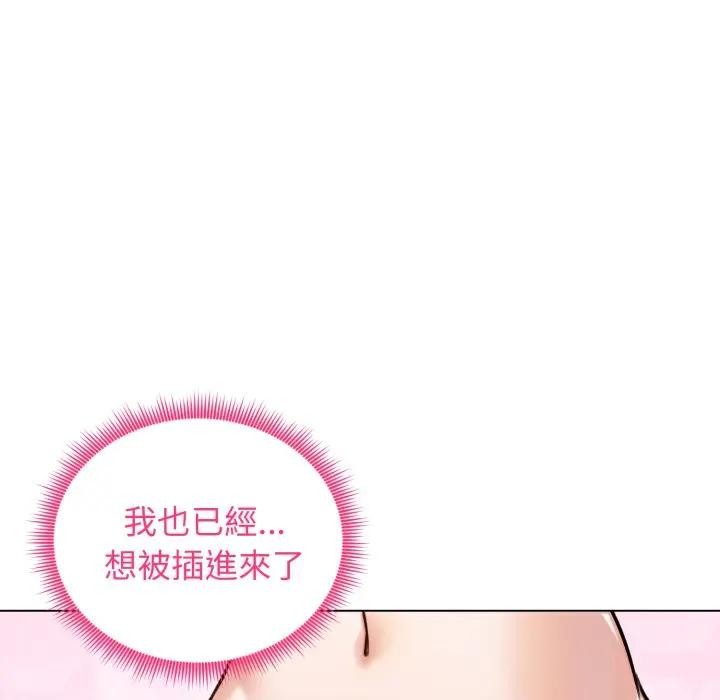 老婆捲款潜逃后第50話