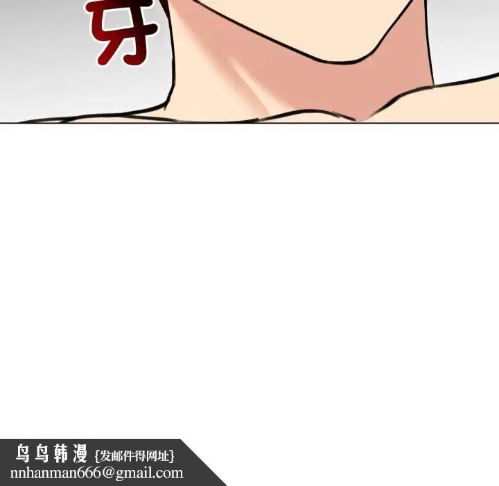 老婆捲款潜逃后第50話