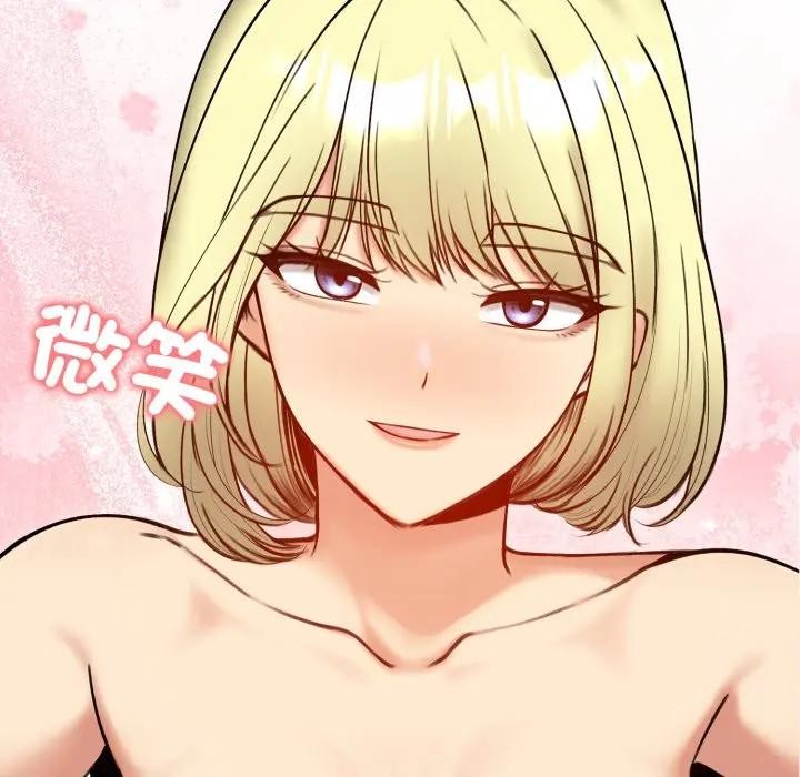 老婆捲款潜逃后第50話