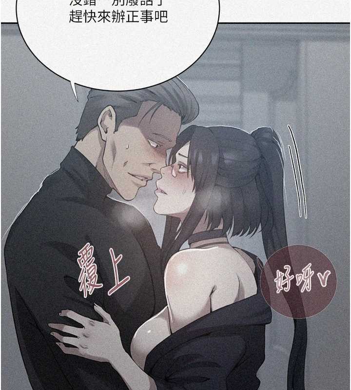 秘密教学第303話-我來接我的女人了