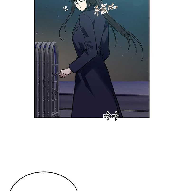 秘密教学第303話-我來接我的女人了