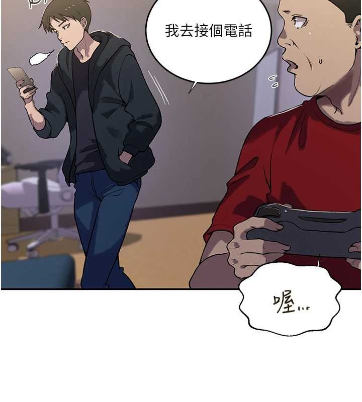 秘密教学第303話-我來接我的女人了