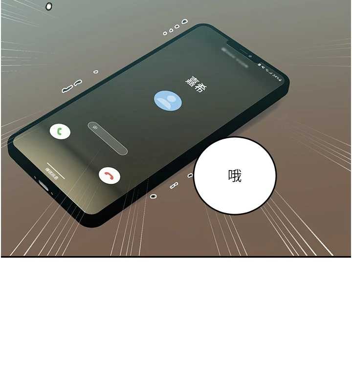 秘密教学第303話-我來接我的女人了