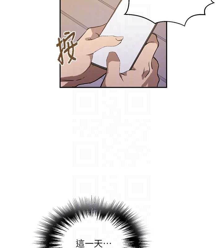 秘密教学第303話-我來接我的女人了