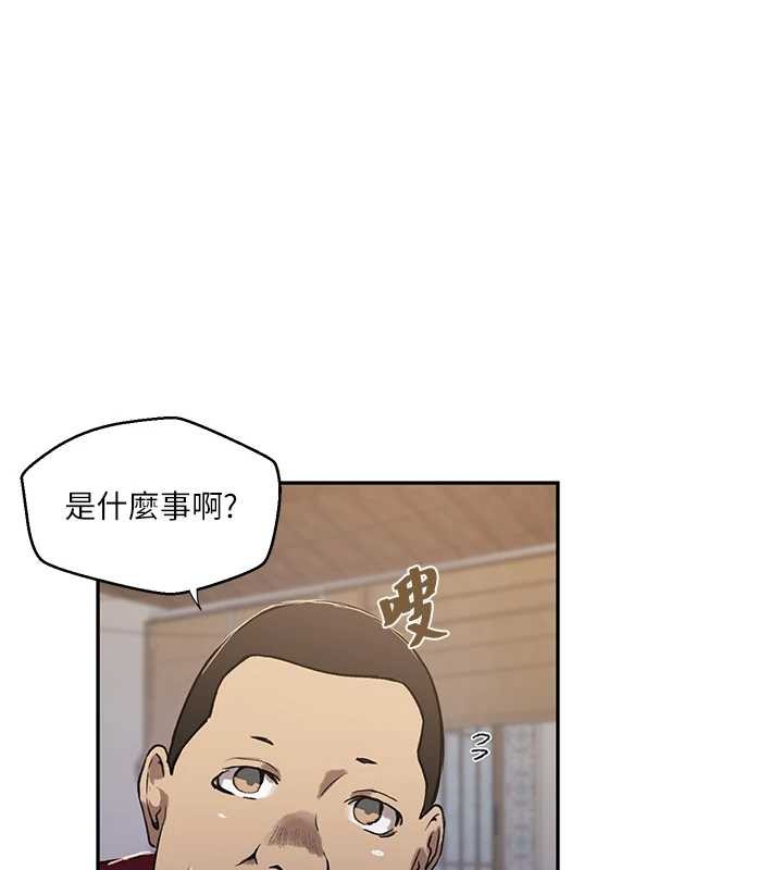 秘密教学第303話-我來接我的女人了