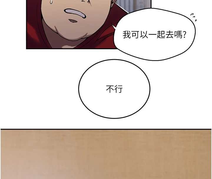 秘密教学第303話-我來接我的女人了