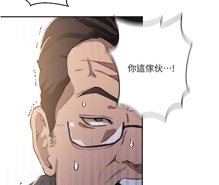 秘密教学第303話-我來接我的女人了