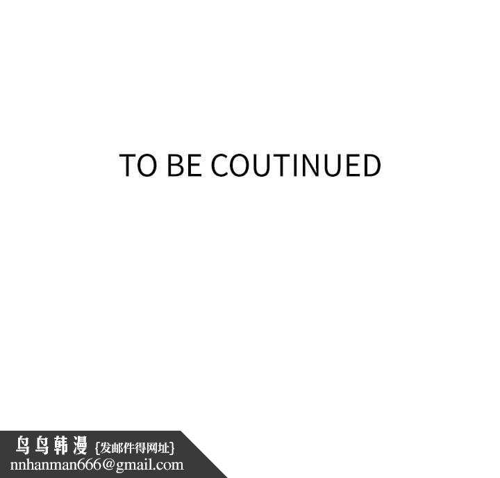 秘密教学第303話-我來接我的女人了