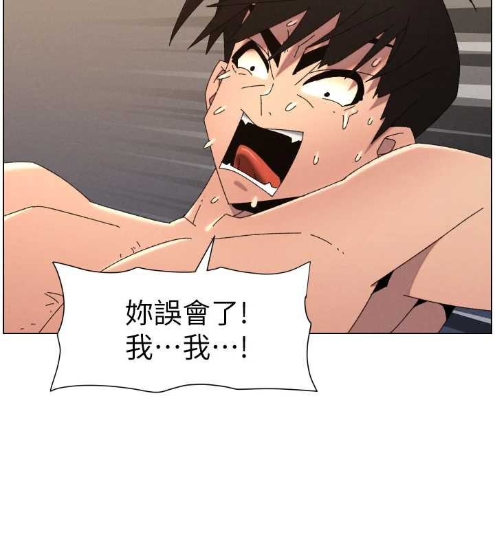 兄妹的秘密授課第100話-償「精」債:店長篇