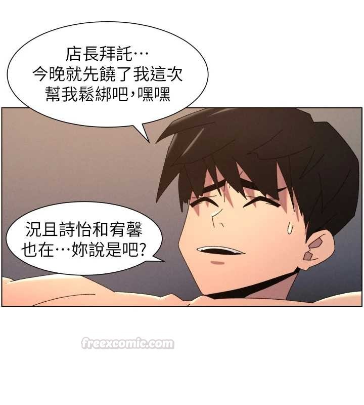 兄妹的秘密授課第100話-償「精」債:店長篇