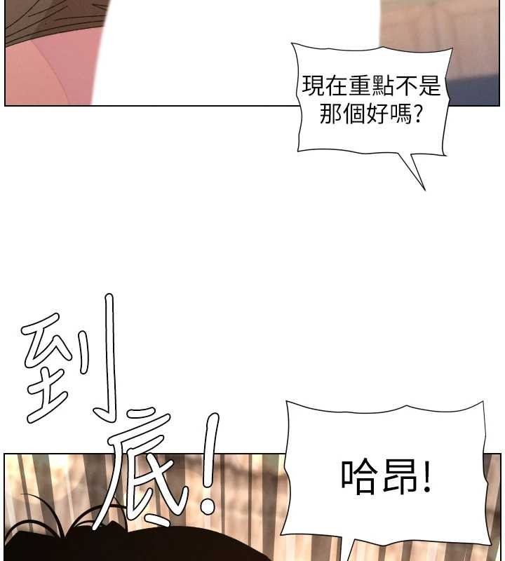 兄妹的秘密授課第100話-償「精」債:店長篇