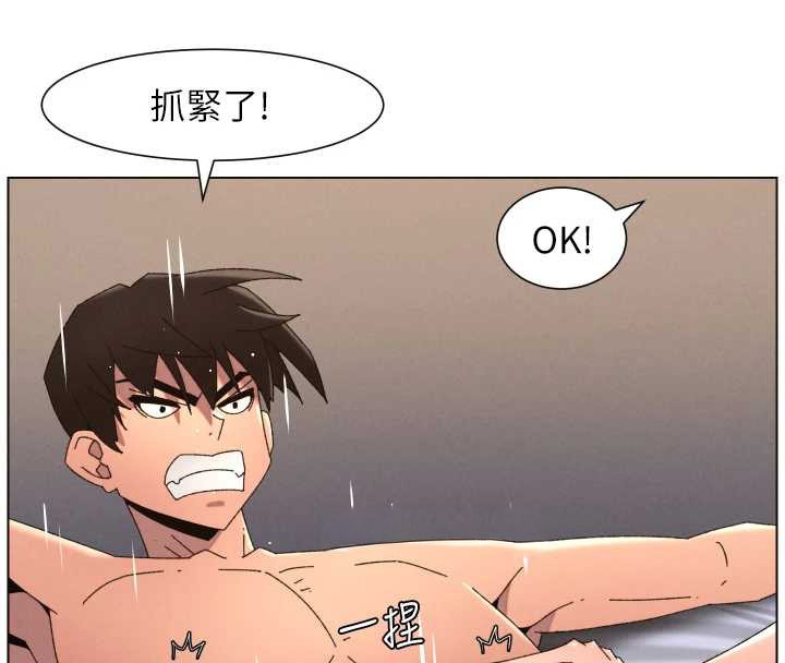 兄妹的秘密授課第100話-償「精」債:店長篇