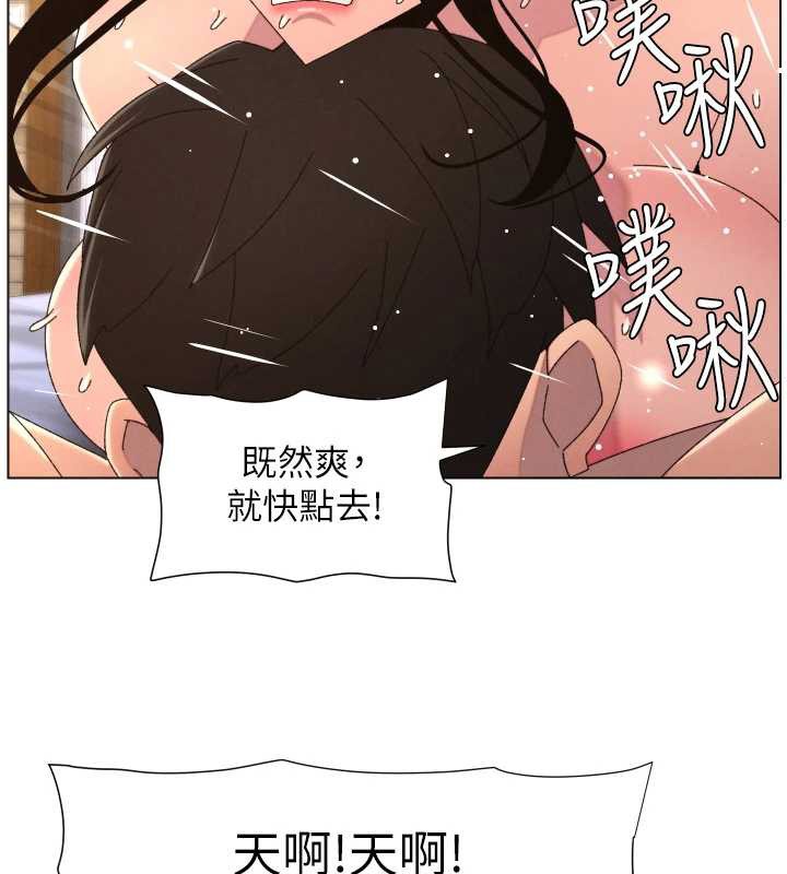 兄妹的秘密授課第100話-償「精」債:店長篇