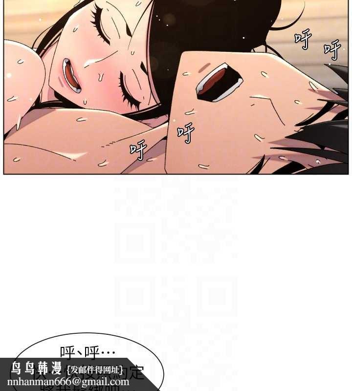 兄妹的秘密授課第100話-償「精」債:店長篇